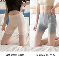 [Цвет кожи+серый] две одежды