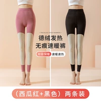 Арбуз красный + черный (две упаковки)