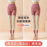 Арбуз красный (две части)