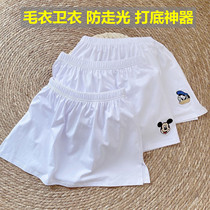 Female childrens fart blinds white side hipsters fur coat sweatshirt bottom stack wearing little fart curtains with PP fart blinds