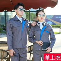 01 Средний серый (одиночный верх)