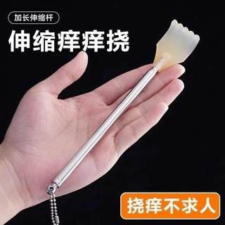Don't ask for itching, retractable stainless steel back scratching artifact, old man's happy scratching back massage resin scratching pick