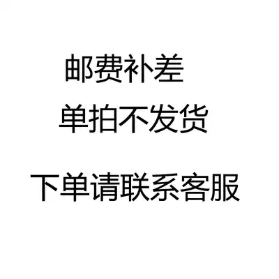 Freight hyperlinks to make up the difference