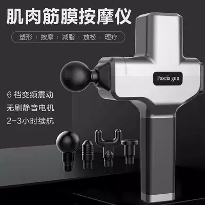 American OPOLAR fascia gun high-power high-frequency electric depth to relieve muscle soreness instrument fitness strain