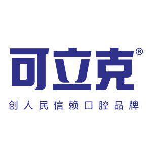 可立克口腔护理