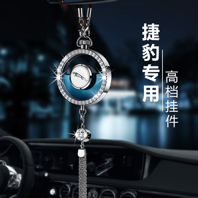 Car mounted Jaguar car perfume xfl xel f-pace f-type e-pace in the car