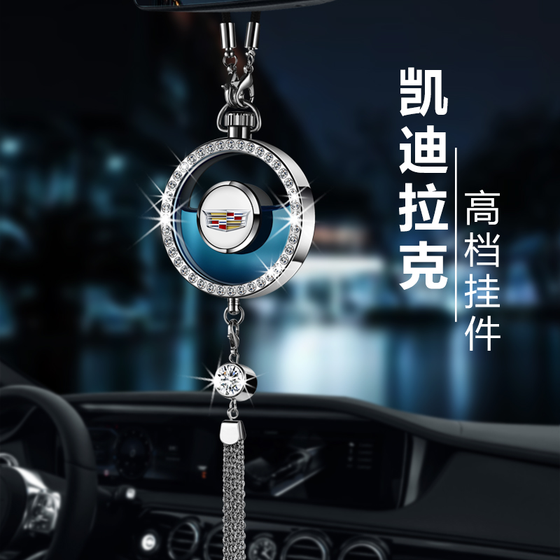 Car pendant for Cadillac car perfume xt4 ​​xt5 ct5 ct6 xt6ct4 car aromatherapy