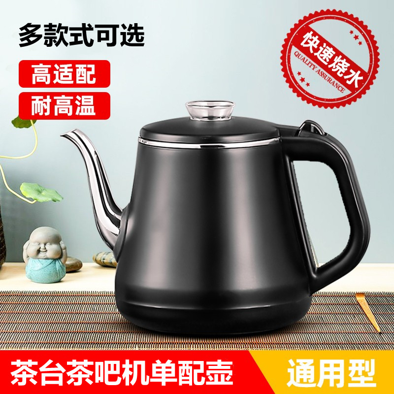 Tea Bar Machine Universal Kettle Automatic Water Supply Tea Station Tea Stove Electric Tea Set Electric Water Teapot Kettle Single Pot Accessories