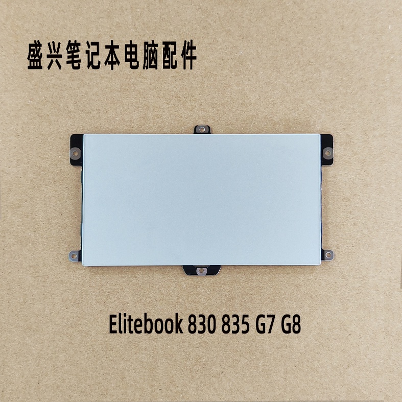 Suitable for Hp Elitebook 830 835 G7 G8 Touchpad Touchpad Tm-P3591