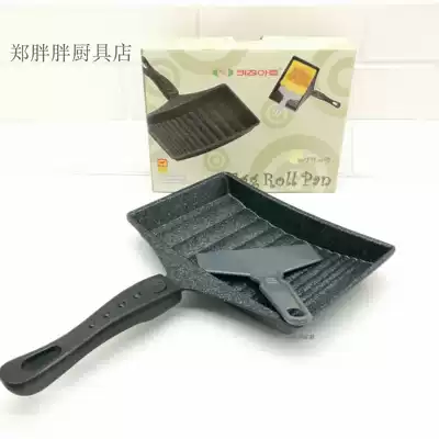 kitchenart non-stick rice stone Korean imported breakfast Jade lazy man artifact thick cake fried egg roll