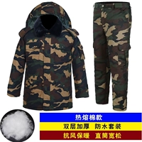 【С жилетом】 зеленый цветочный набор