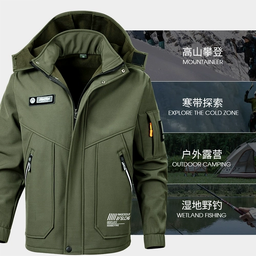 Мужской демисезонный комбинезон для отдыха, дорожный лонгслив, флисовая ветрозащитная удерживающая тепло куртка