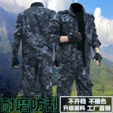 Камуфляжный летний искусственный демисезонный износостойкий комплект для работы