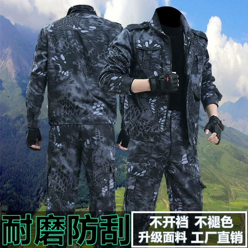Камуфляжный летний искусственный демисезонный износостойкий комплект для работы