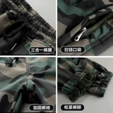 Зимний камуфляжный утепленный защищающий от холода комплект для работы