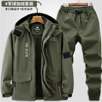 Рефляционный модель [водонепроницаемый плюс бархат] зеленый