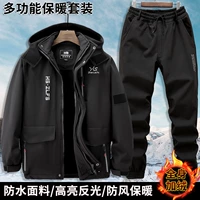 Светоотражающий водонепроницаемый флисовый черный комплект