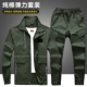 Армейский зеленый 771 Весенне-осенний эластичный костюм
