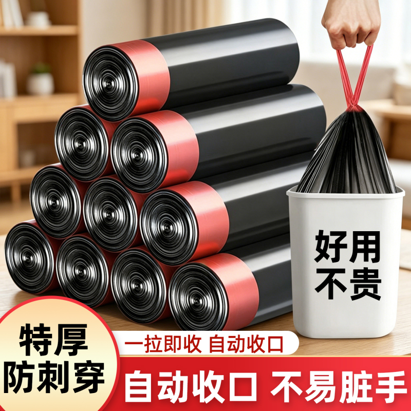 Drawstring Plastic Bags, Durable, Disposable, Ready-To-Use, Affordable, Drawstring Closure, Black, Sturdy, for Dormitories, Students
