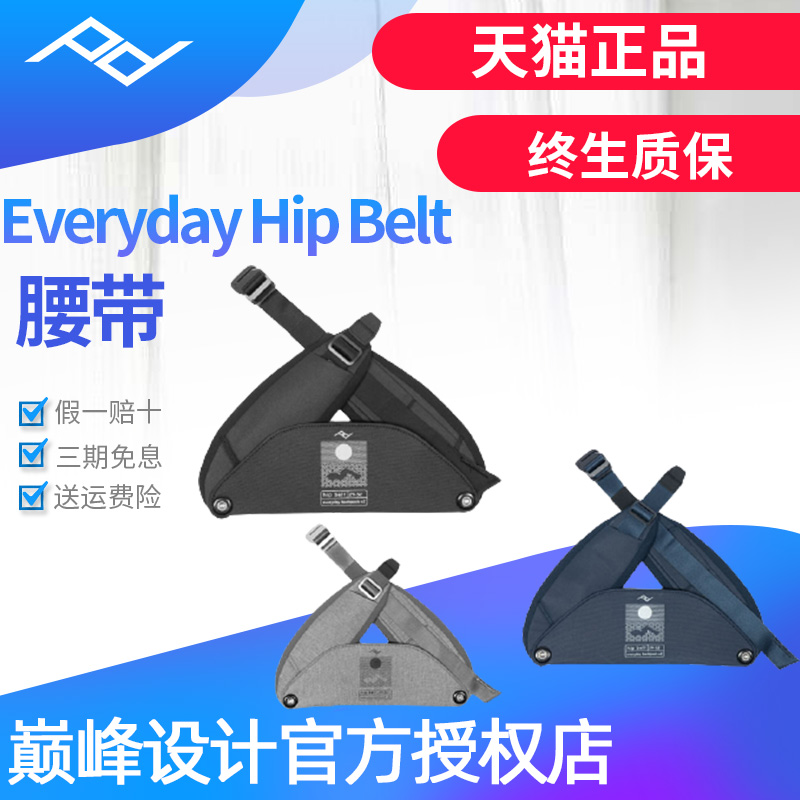 Peak Design Peak Design Everyday Hip Belt Daily Backpack Belt