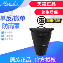 American MATADOR micro SLR camera rain cover dustproof Waterproof cold and sand protection cover photography raincoat
