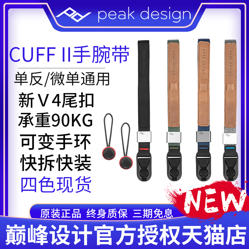 PeakDesign Cuff Pinnacle Design Micro SLR Camera Quick Release Wrist Strap PD Non-Slip Loss Rope for Canon R5R6 Nikon Z9 Fujifilm XT4 XS10 Sony A7M4 A7C