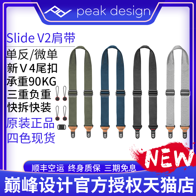 Peakdesign Pinnacle Design Micro SLR Camera Strap PD Retro Quick Release Fast Release Fast Snap Decompression Shoulder Strap