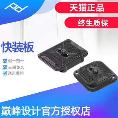 Peak Design Peak Design shoulder strap hug baby bag waist hanging quick loading quick release compatible with Acca structure Manfrotto