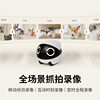 Rolamini Smart Pet Companion Robot Target Home Mobile Camera Can Be Remote Control Wireless Monitoring