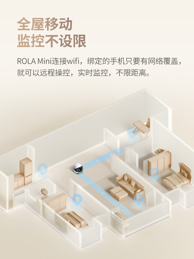 Enabot Whole-House Mobile Camera Wireless Monitor Ebo Home Smart Electronic Boyfriend Girlfriend Long-Distance Relationship Rolamini Pet Monitoring Remote Control Walking Camera Robot