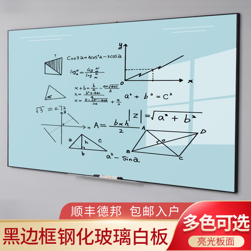 Qiban border aluminum magnetic tempered glass whiteboard magnet suction stick writing hanging writing board large blackboard teaching training home office meeting board wall hanging wall graffiti note board children