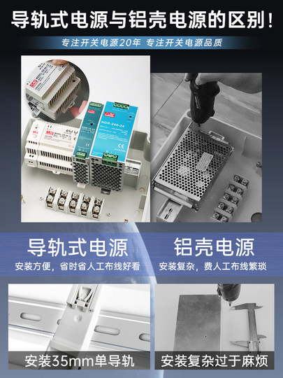 Ndr Rail-Mounted Switching Power Supply 24V Transformer 220V to 12V 5A Dc Dr-15/30/60/120 Rail