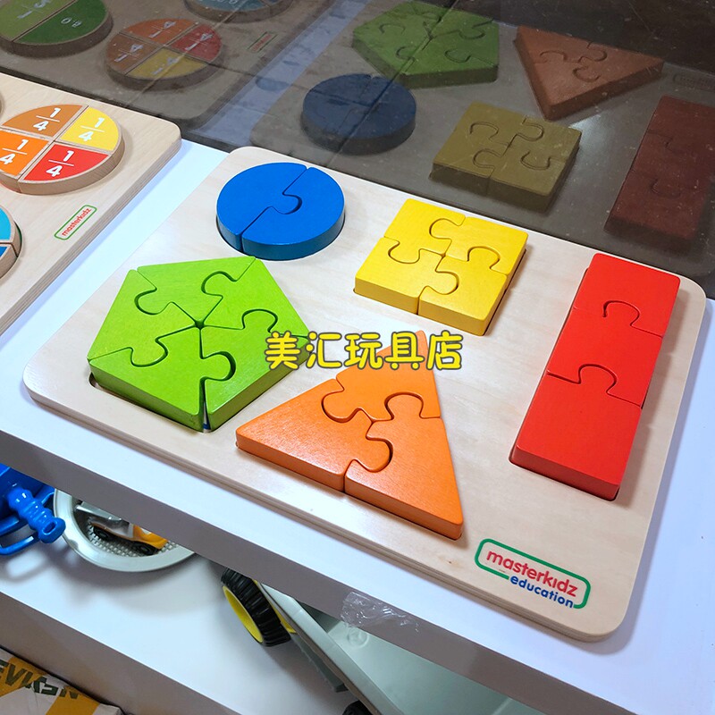 Shape Splicing Learning Board Square Splicing Board Early Education Kindergarten Wooden Educational Toys Giant Splicing Learning Board