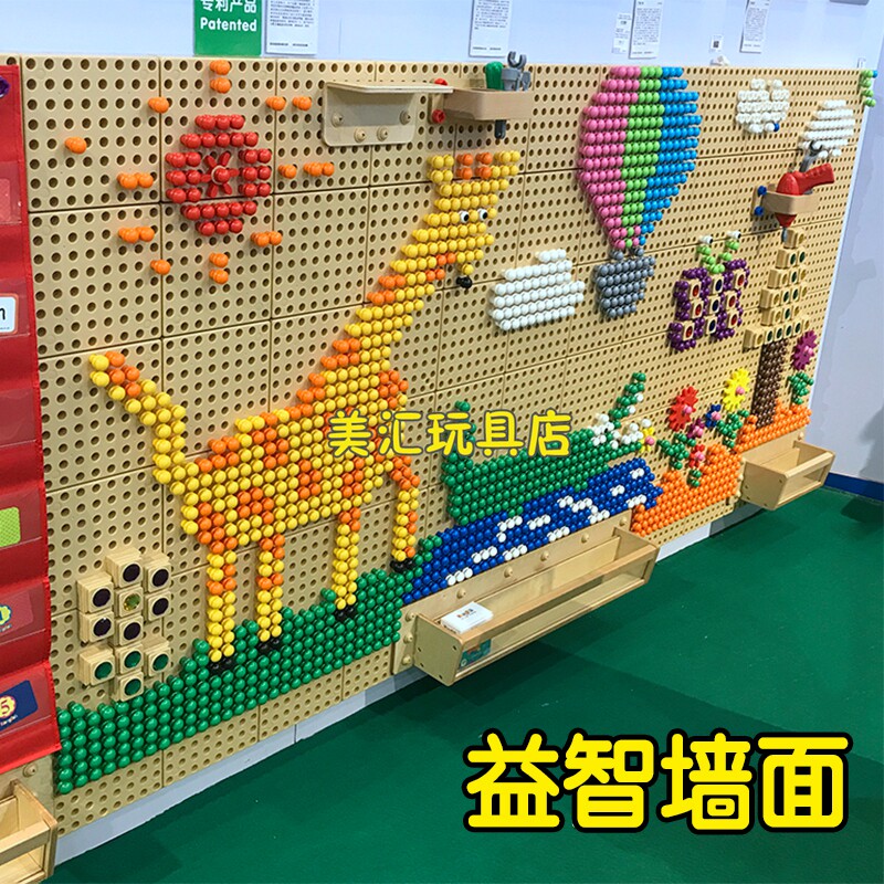 Besd Wall Toys Early Childhood Education Puzzle Block Wall Indoor Game Wall Pipe Craftsman