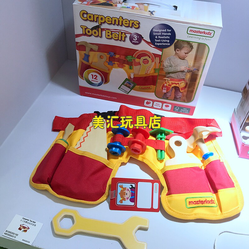 Child emulation playing wood small artisan purse Toys dress Home Wine Screwing Screw Wrench Wooden Puzzle Toys