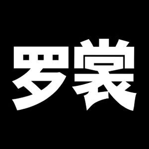 诚仁计生成人情趣用品企业店