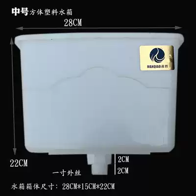 Boiler heating furnace hot water expansion thickened plastic electric soil radiator heater plus sink Increase moisturizing tank sink