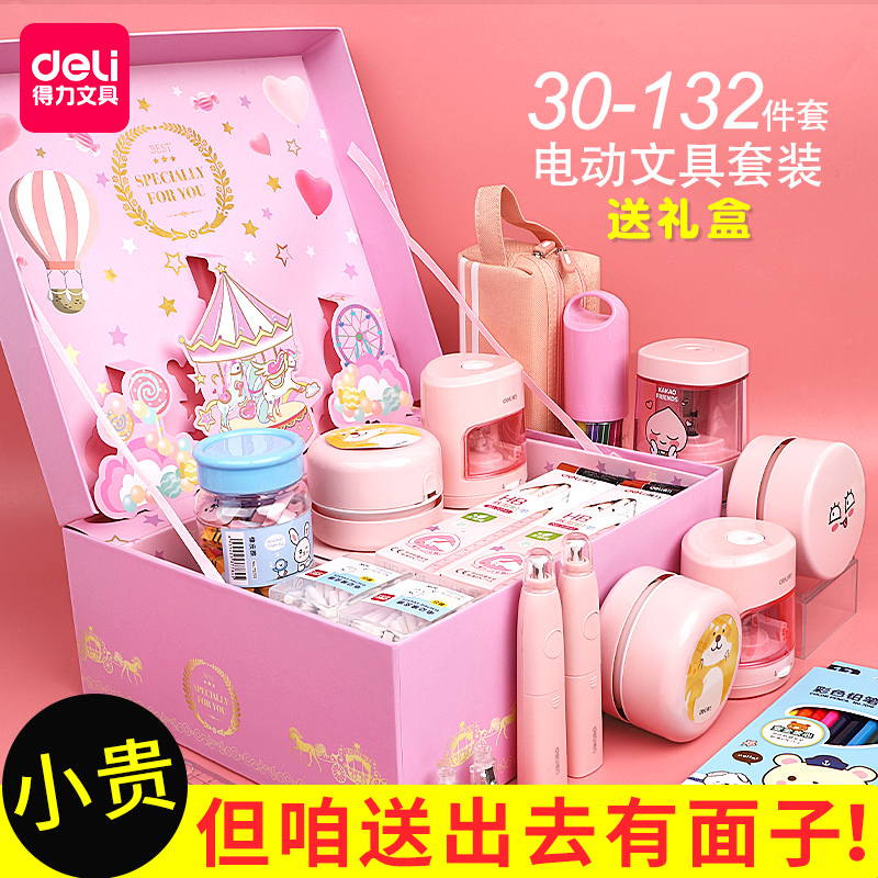 ㊗️ Deli Electric Stationery Set Gift Box Blind Box Elementary School Supplies Pencil Sharpener Automatic Sharpener Pencil Cutter Kids Charging Art SketchIng Grater Machine Sharpener