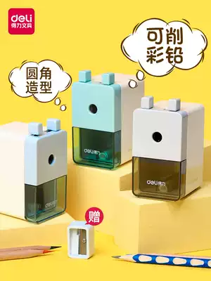 Del pencil sharpener for elementary school students with hand crank pencil sharpener pencil sharpener children's small portable manual pencil sharpener multi-purpose art student sketch painting pencil sharpener pencil knife knife