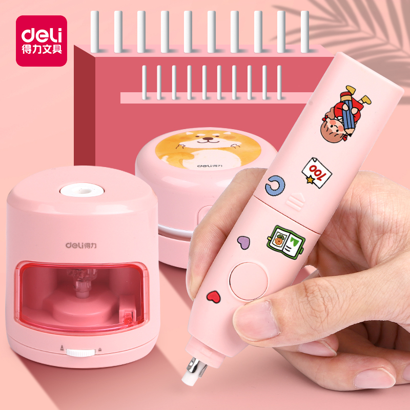 Deli electric eraser Vacuum cleaner for children and primary school students special automatic art sketch pencil wipe crumbs-free three-piece creative cartoon cute high-gloss leather stationery set School supplies