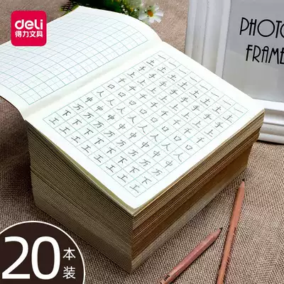 Dali Pinyin for primary school students unified standard general exercise book English Chinese exercise book arithmetic field children kindergarten beginner 1-2 grade thick writing Chinese 20 books