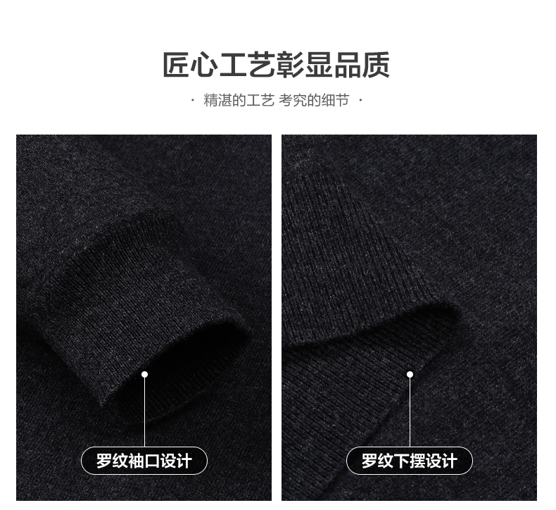 杉杉 男士 假两件羊毛衫 100%羊毛 图5