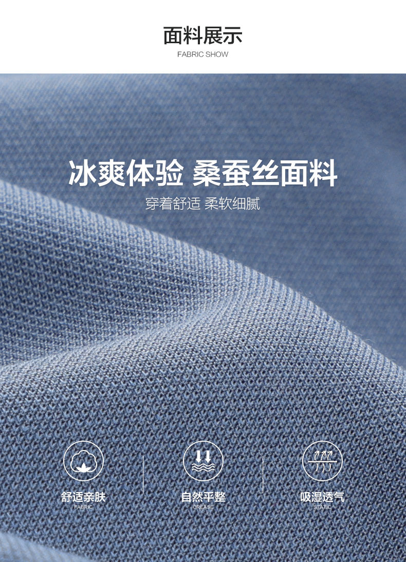 Firs 杉杉  男士含桑蚕丝刺绣短袖Polo衫 图1