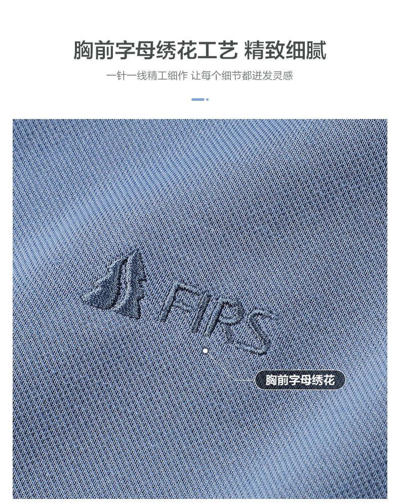 Firs 杉杉  男士含桑蚕丝刺绣短袖Polo衫 图3