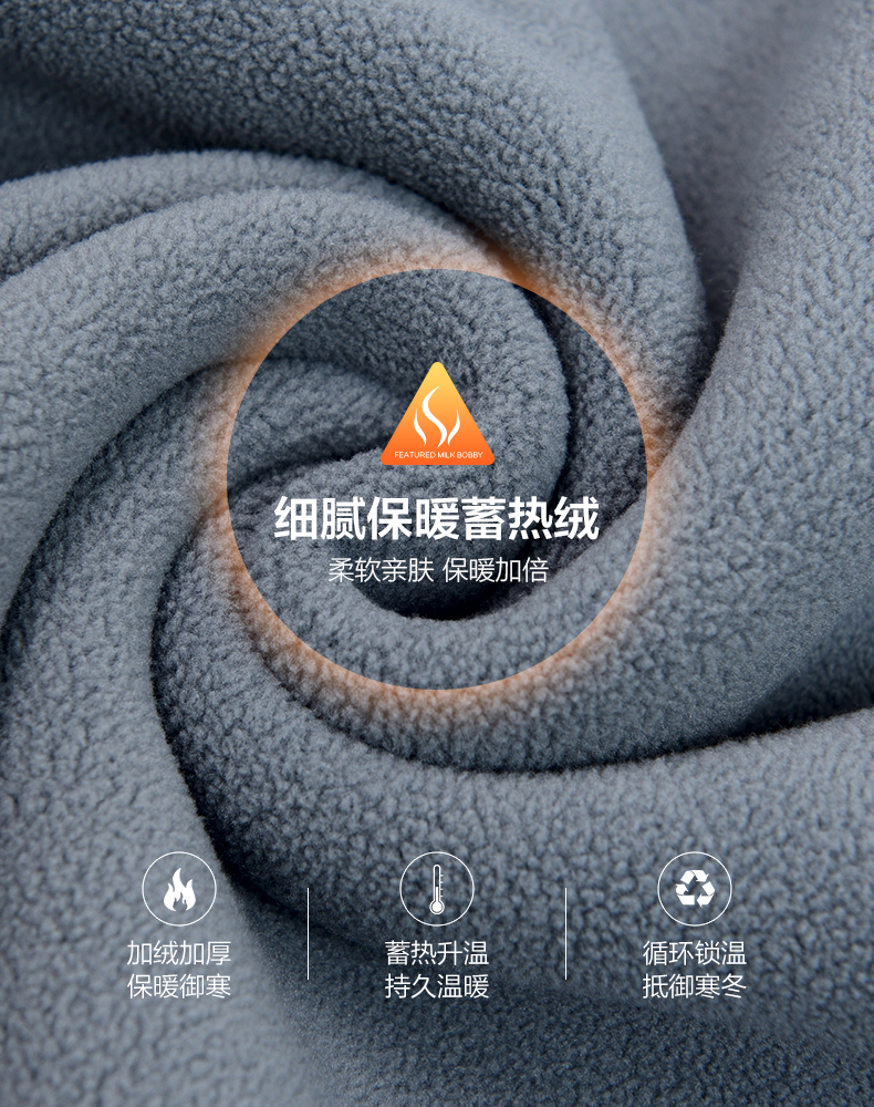 Firs 杉杉 2021秋冬新款加绒假两件针织衫 图1