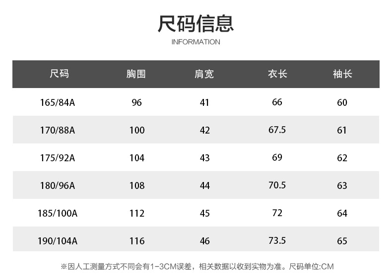 杉杉 男士 假两件羊毛衫 100%羊毛 图7
