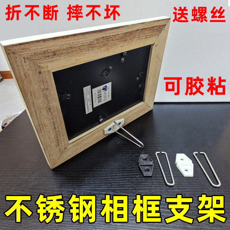 Photo Studio Photo Frame Metal Iron Bracket Photo Wall Backboard Display Stand Dovetail Trapezoidal Bracket Photo Frame Crystal Print Photo Studio Photo Frame Metal Iron Bracket Photo Wall Backboard Display Stand Dovetail Trapezoidal Bracket Photo Frame Crystal Print