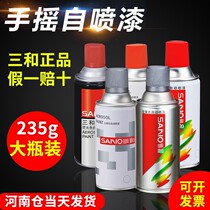  Sanhe automatic painting Hand-cranked painting tank Metal anti-rust furniture wood paint Car graffiti household black and white varnish