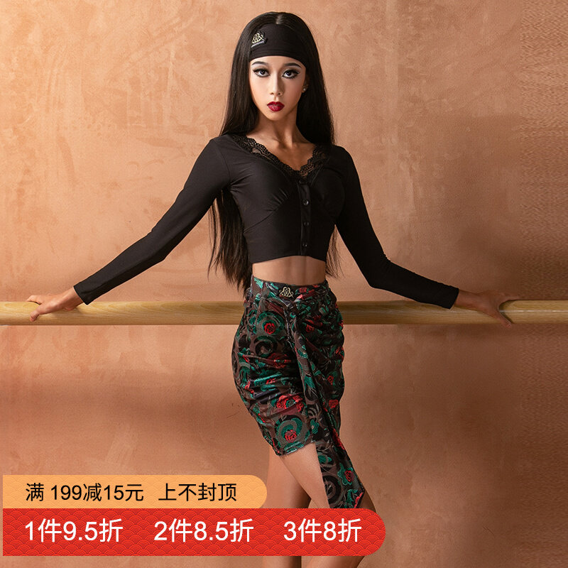 Dongxin dance clothes long sleeve skirt suit Li Mohan same national standard dance dance clothes professional dance practice uniform performance