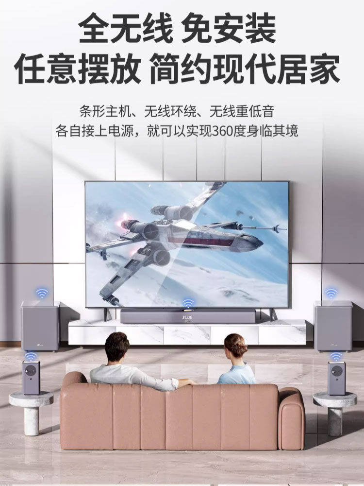 Home Theater Karaoke Set Living Room Home Tv Hifi Audio Soundbar Projection Wireless Surround Speakers